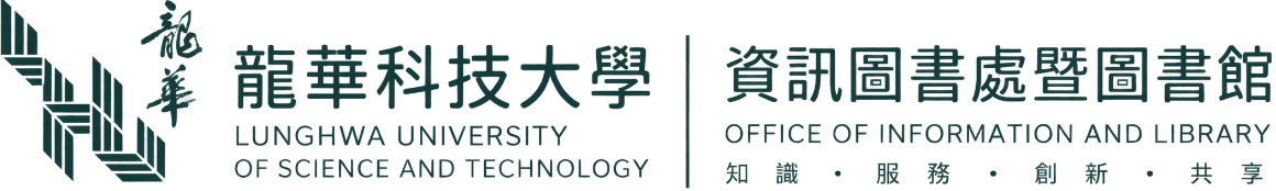 資訊圖書處LOGO圖示