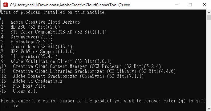 2-4.檢視解除軟體列表：請鍵入Clean All.選項編號。