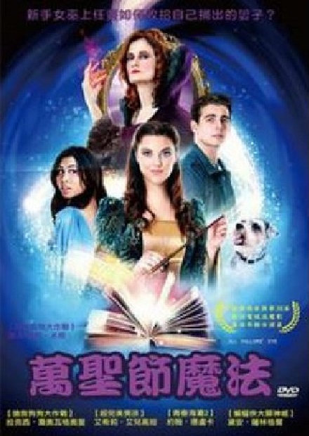 萬聖節魔法(另開新視窗)