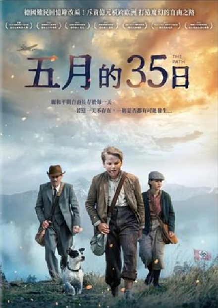 五月的35日(另開新視窗)