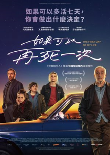 如果可以再死一次(另開新視窗)