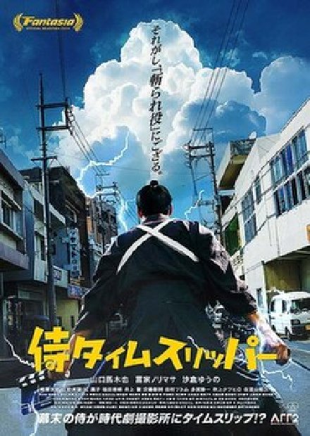 隱形殺機