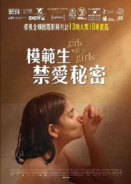 隱形殺機