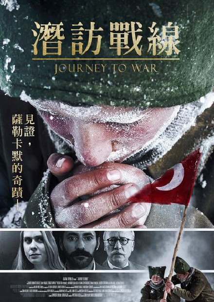 隱形殺機