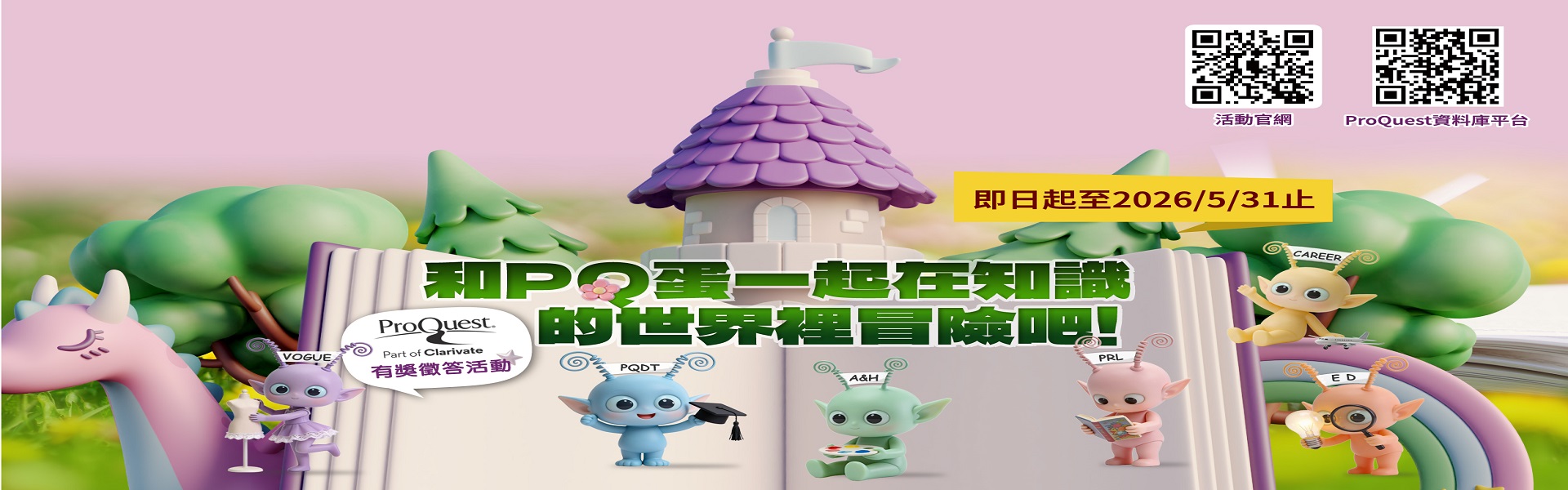 資料庫活動圖示