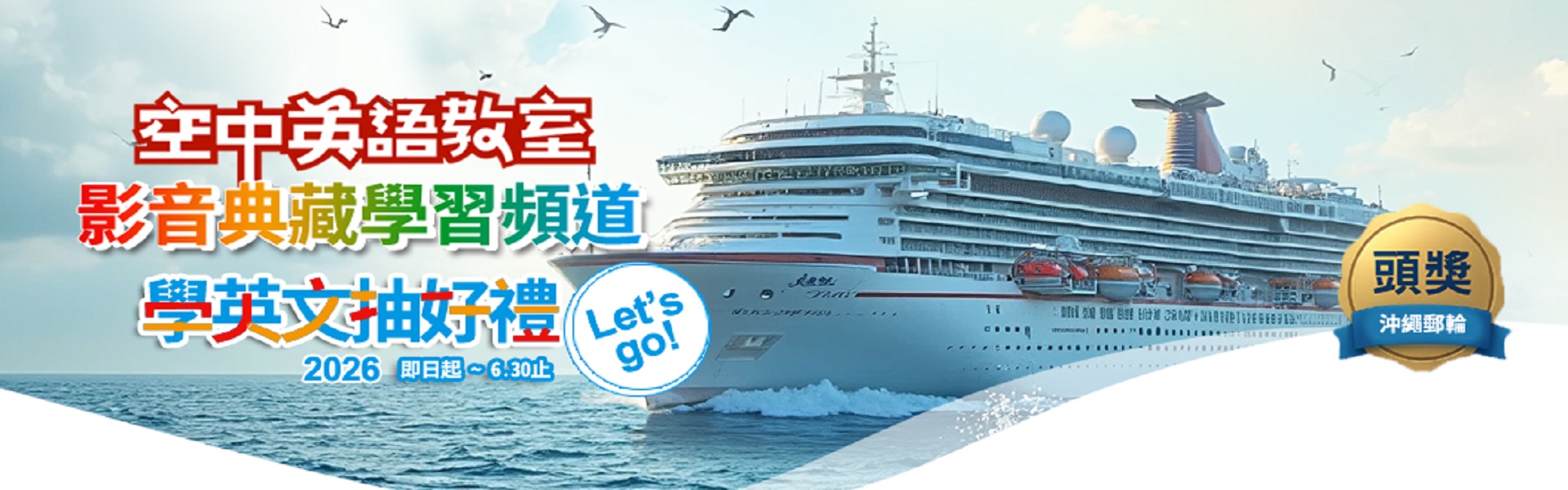 114年TAEBDC資料庫推廣活動