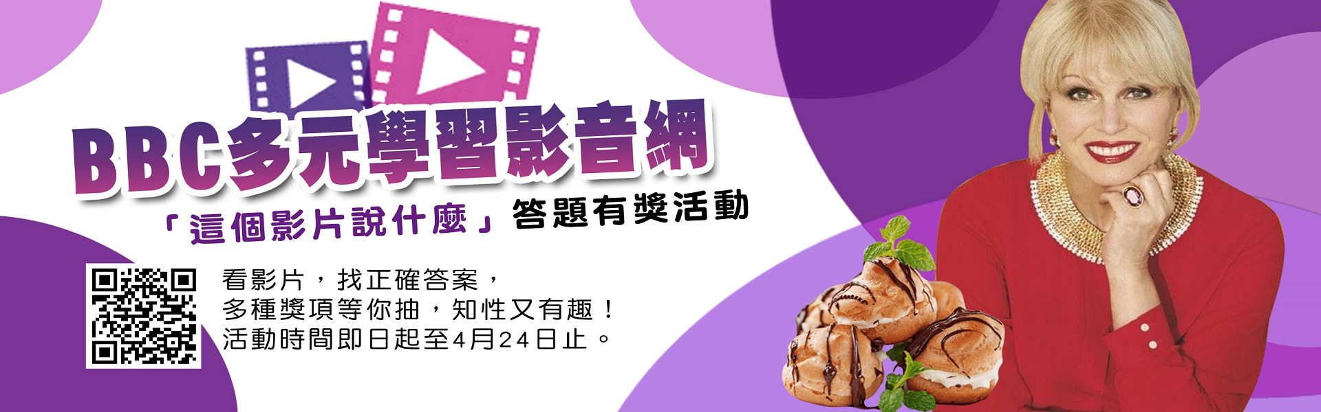 111學年度(暑假)圖書延長借期服務提醒圖示