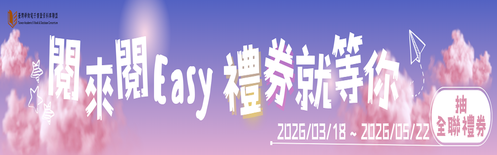 資料庫活動圖示